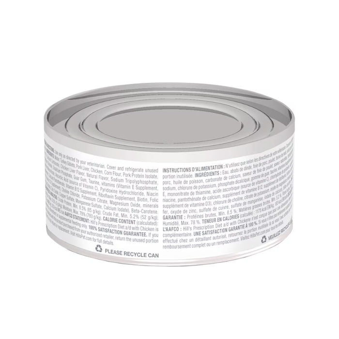 Hill's Lata a/d Urgent Care Perros y Gatos