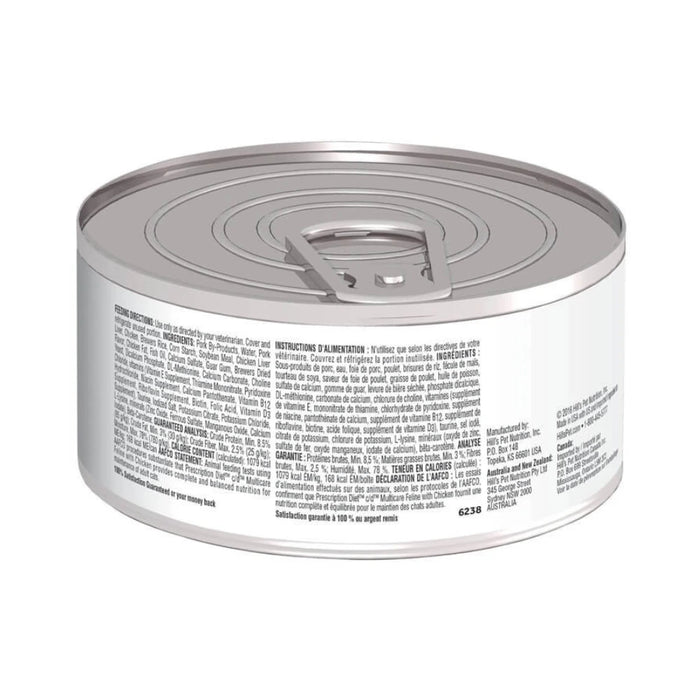 Hill's Lata c/d Urinary Care Stress Gato